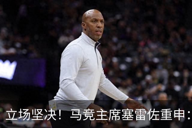 立场坚决！马竞主席塞雷佐重申：不卖阿尔瓦雷斯，没有收到报价